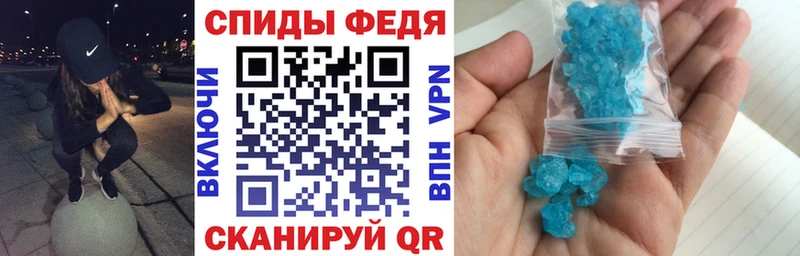 АМФ VHQ  где купить наркоту  Чебоксары 