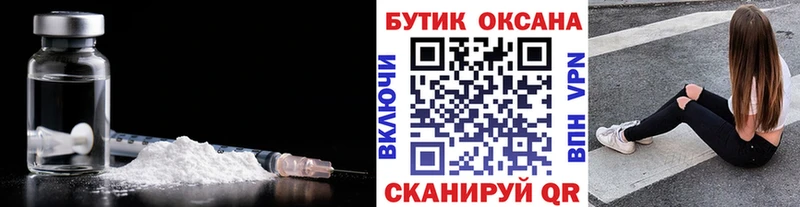 купить  цена  Чебоксары  Бутират BDO 