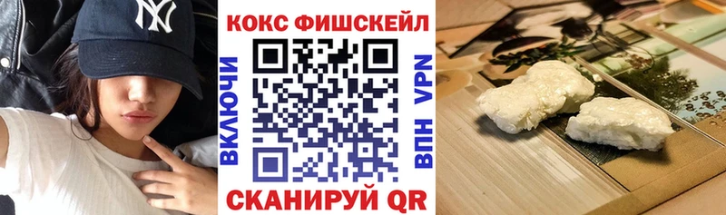 kraken рабочий сайт  где найти наркотики  Чебоксары  Cocaine Колумбийский 