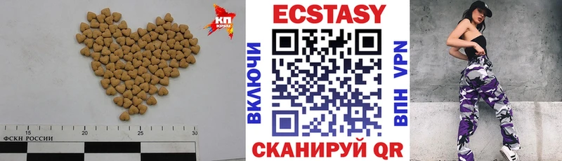 Экстази mix  Чебоксары 