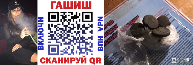 ГАШИШ hashish  где купить наркотик  Чебоксары 