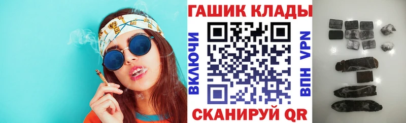 ГАШИШ Изолятор Чебоксары