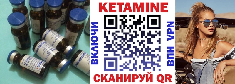 КЕТАМИН VHQ  даркнет сайт  Чебоксары 