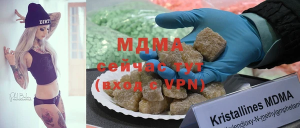 амфетамин Бронницы