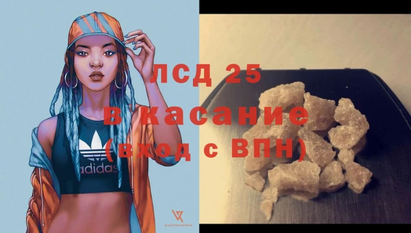 амфетамин Бронницы