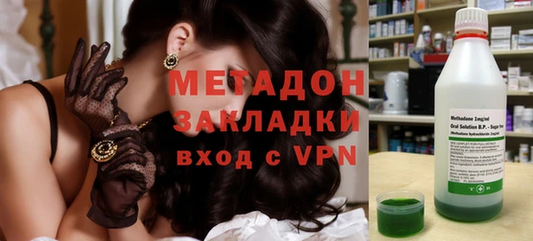 гашиш Бугульма