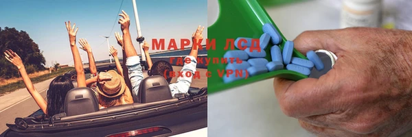 гашиш Бугульма