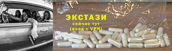 гашиш Бугульма