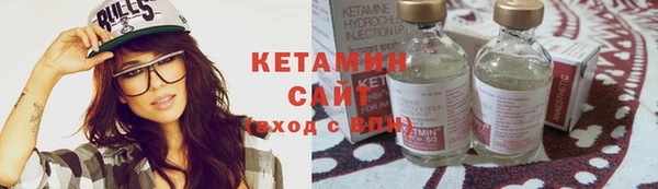амфетамин Бронницы