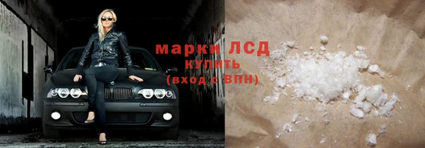 гашиш Бугульма