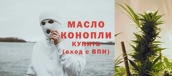 амфетамин Бронницы