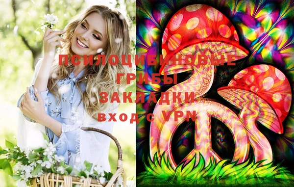 гашиш Бугульма