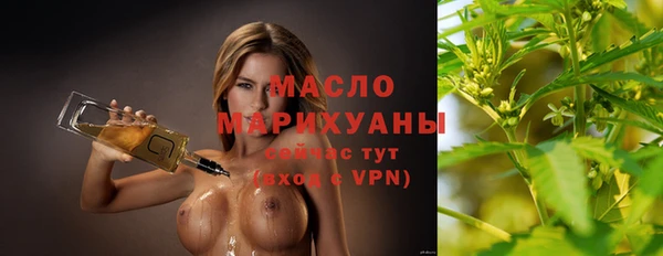 амфетамин Бронницы
