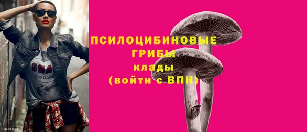 гашиш Бугульма