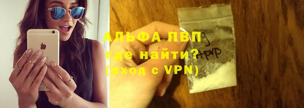 гашиш Бугульма