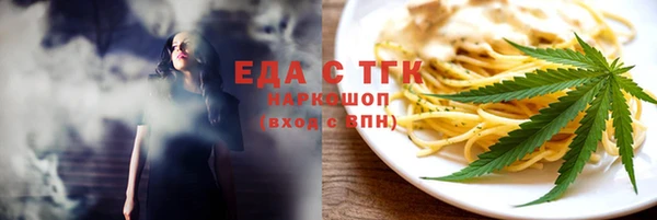 прущие грибы Бородино