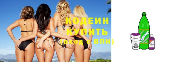 амфетамин Бронницы