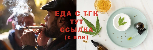 прущие грибы Бородино