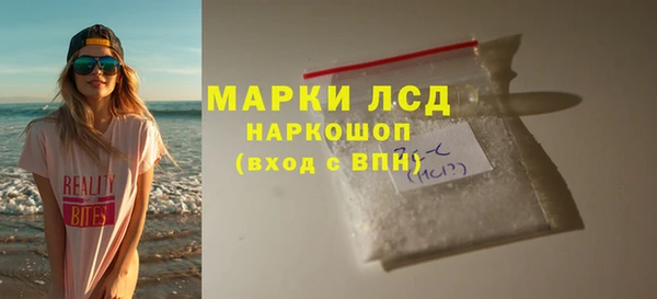гашиш Бугульма