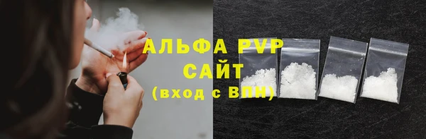 амфетамин Бронницы
