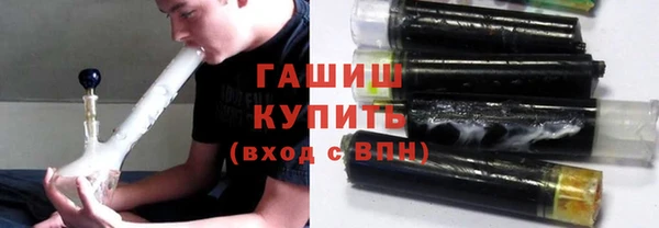 гашиш Бугульма