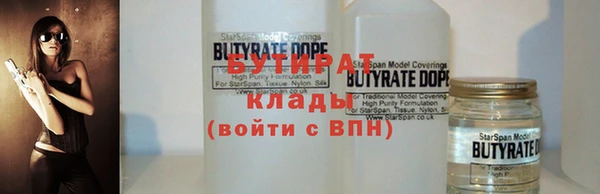 прущие грибы Бородино