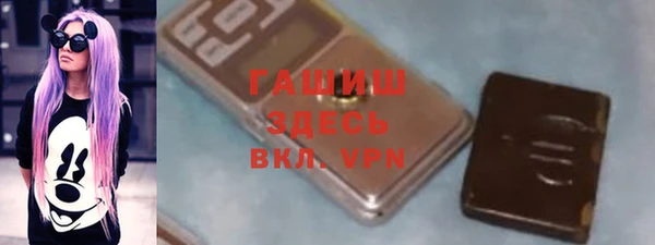 гашиш Бугульма