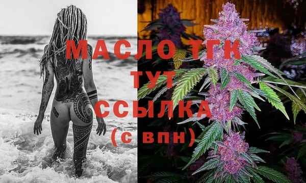 гашиш Бугульма