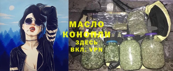 амфетамин Бронницы