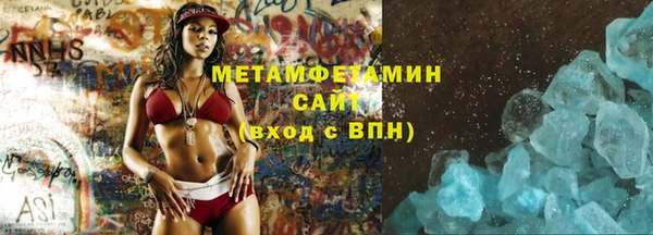 амфетамин Бронницы
