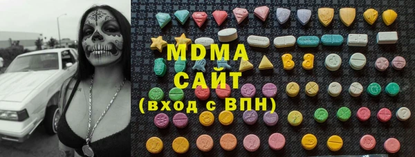 гашиш Бугульма