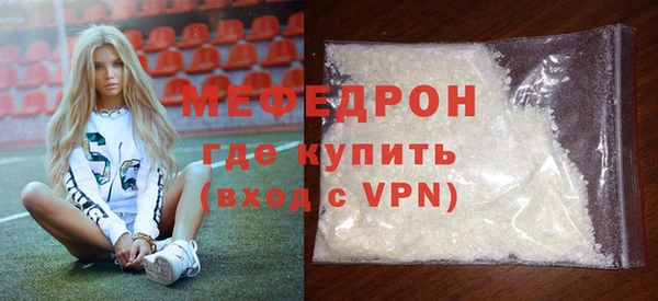 прущие грибы Бородино