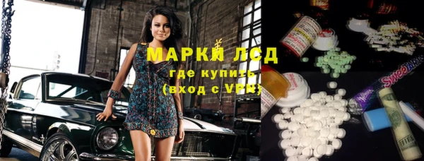 гашиш Бугульма