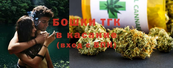амфетамин Бронницы