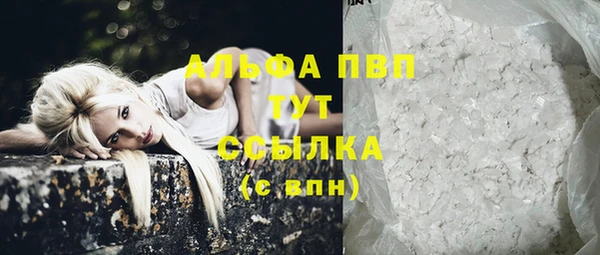 гашиш Бугульма