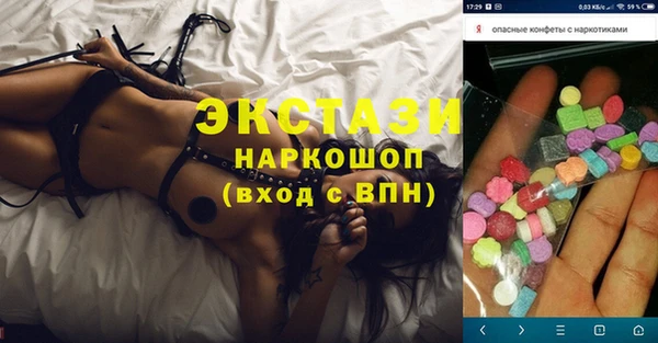 амфетамин Бронницы