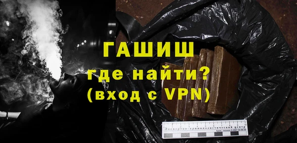 амфетамин Бронницы