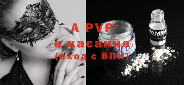 гашиш Бугульма