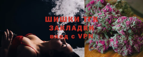 гашиш Бугульма
