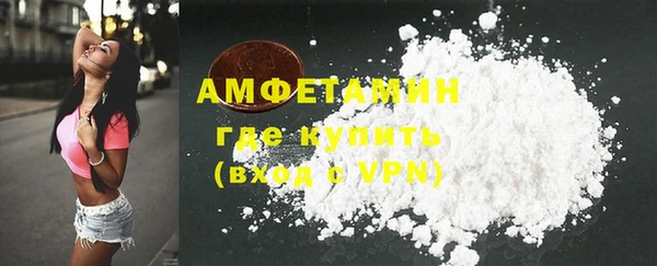 амфетамин Бронницы