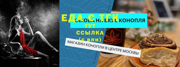 амфетамин Бронницы