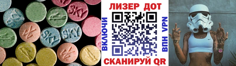 купить закладку  Чебоксары  ЛСД экстази кислота 