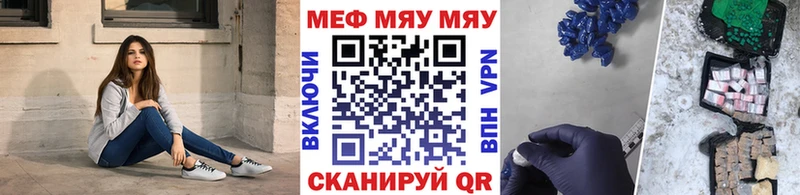 Меф VHQ  ссылка на мегу tor  Чебоксары  купить  сайты 