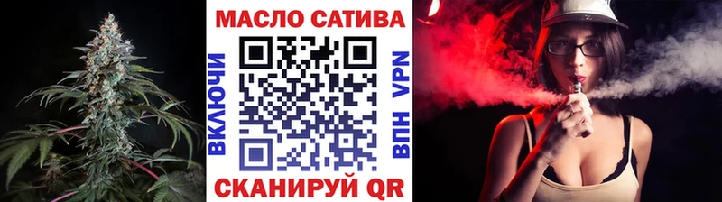 Дистиллят ТГК Wax Чебоксары