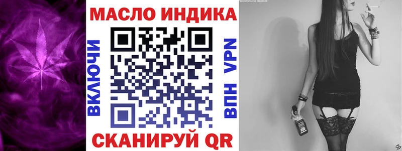 ТГК гашишное масло  гидра ссылки  Чебоксары 