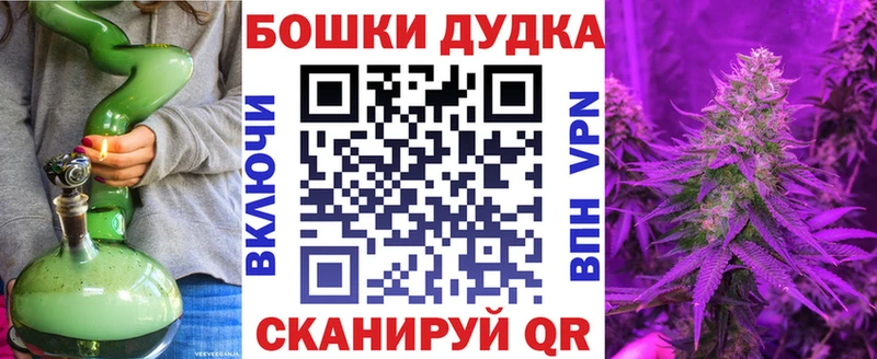 Каннабис OG Kush Чебоксары